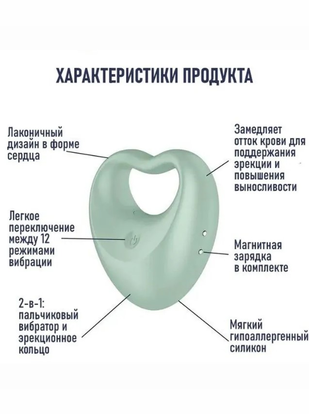 Satisfyer Perfect Pair 3