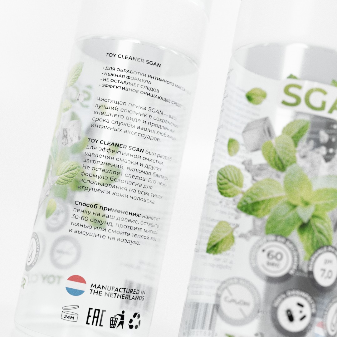 SGAN Очищающее средство